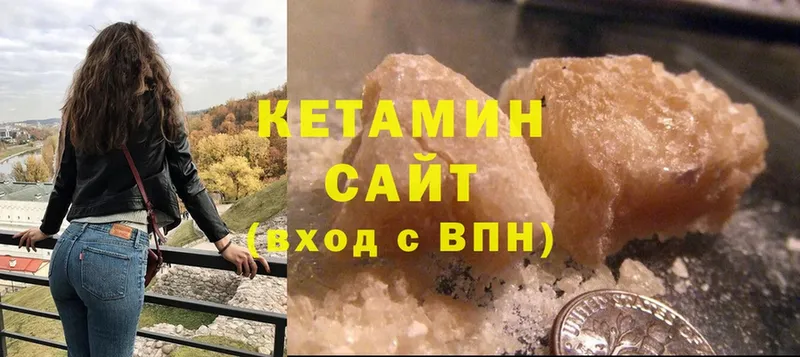 Кетамин VHQ  магазин    Богородицк 