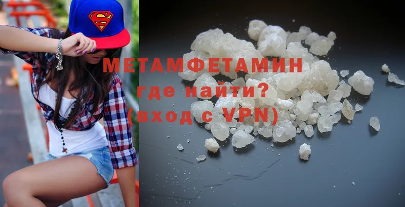 Первитин Methamphetamine  мориарти телеграм  Богородицк  купить  сайты 